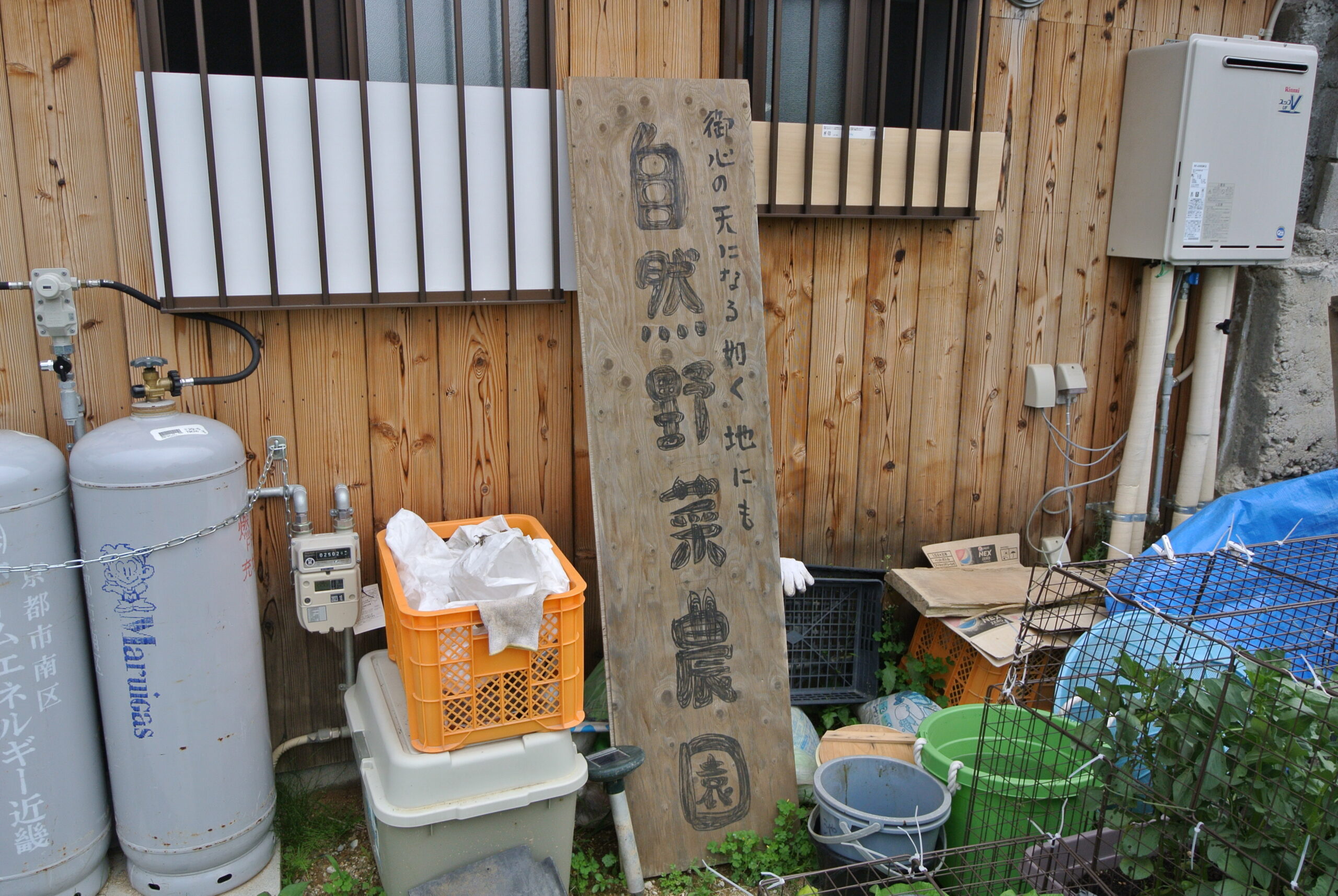 27.5.18済 (3)