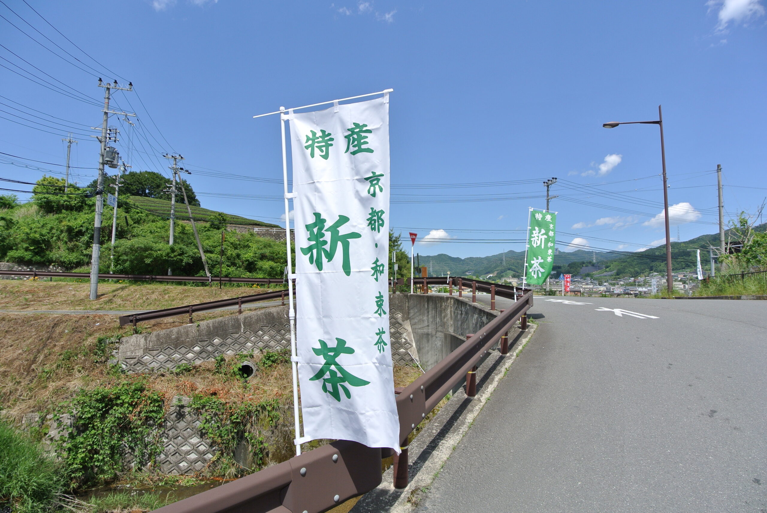 27.5.23済 (3)