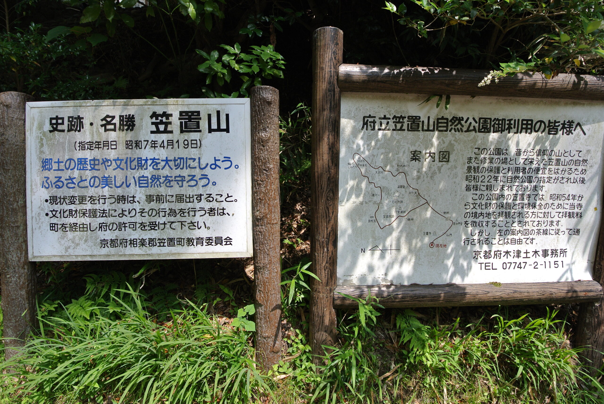 27.6.20済 (2)
