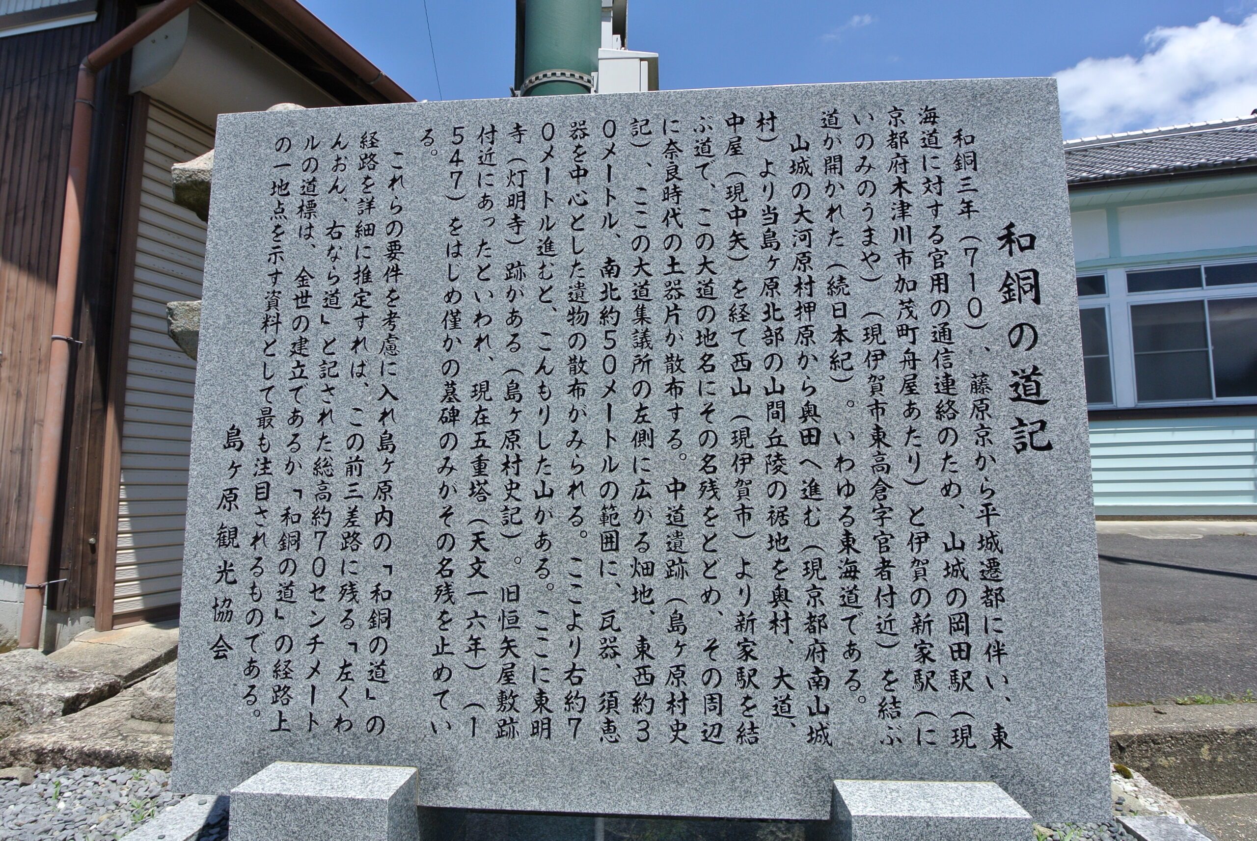 27.7.26済