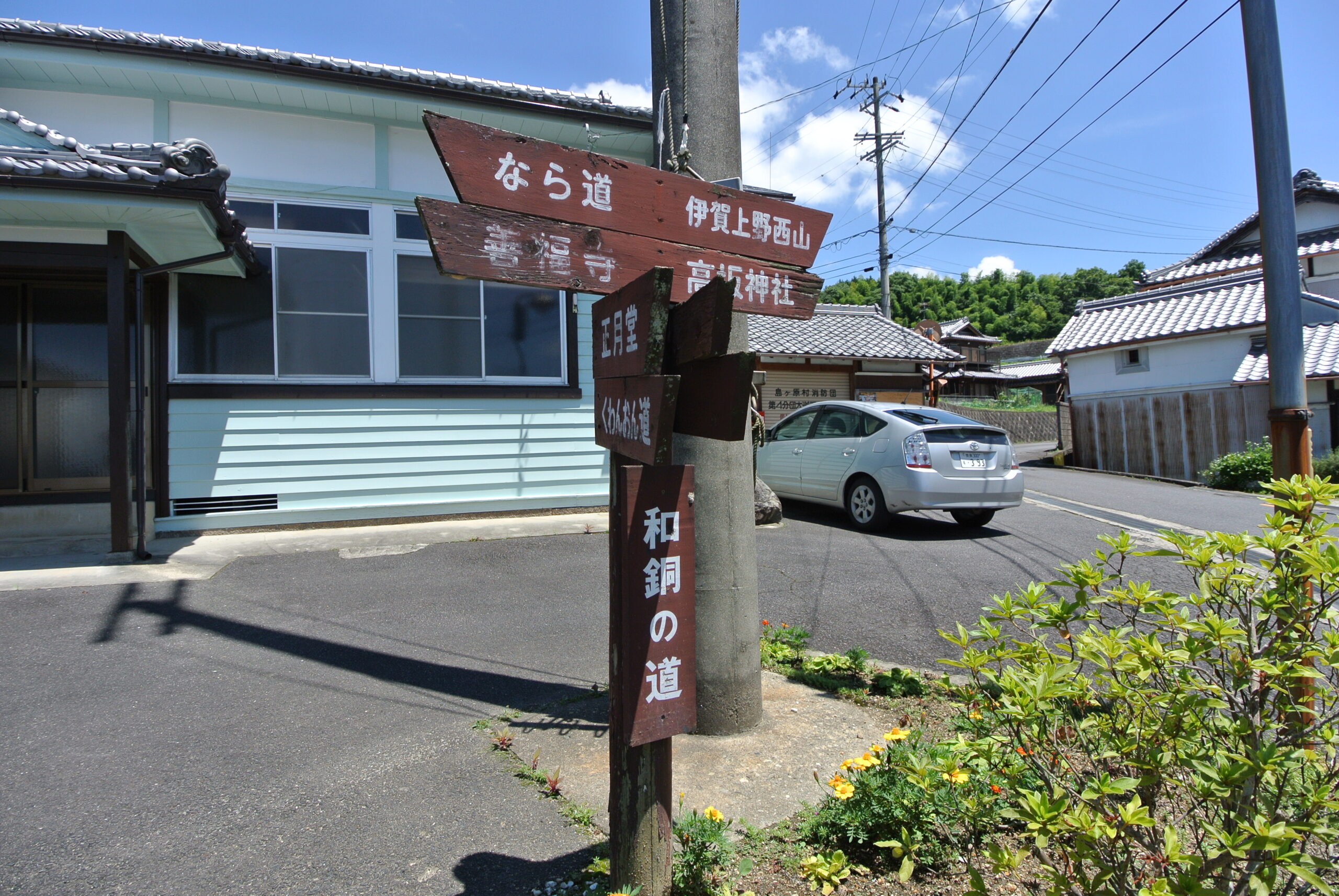 27.7.26済 (3)