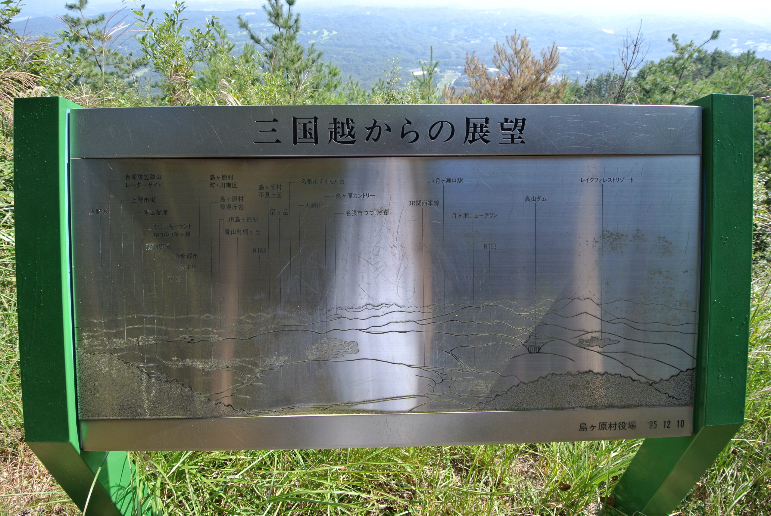 27.9.29 (9)