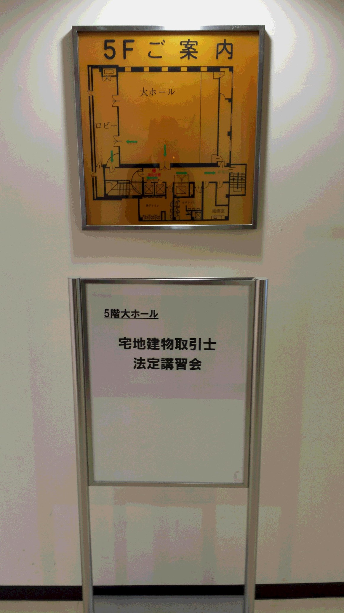 27.11.11 (2)