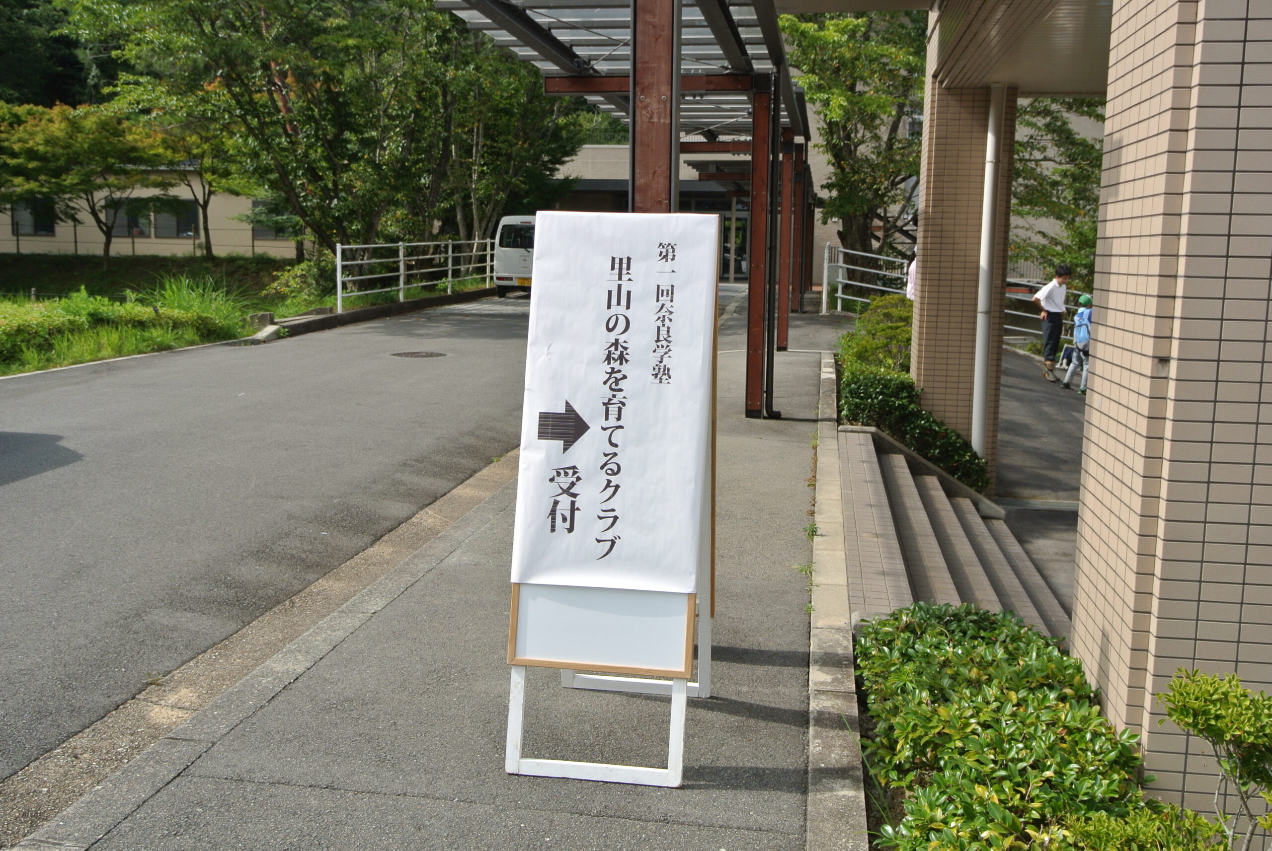 28.7.30